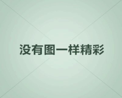如何教女儿与男朋友相处